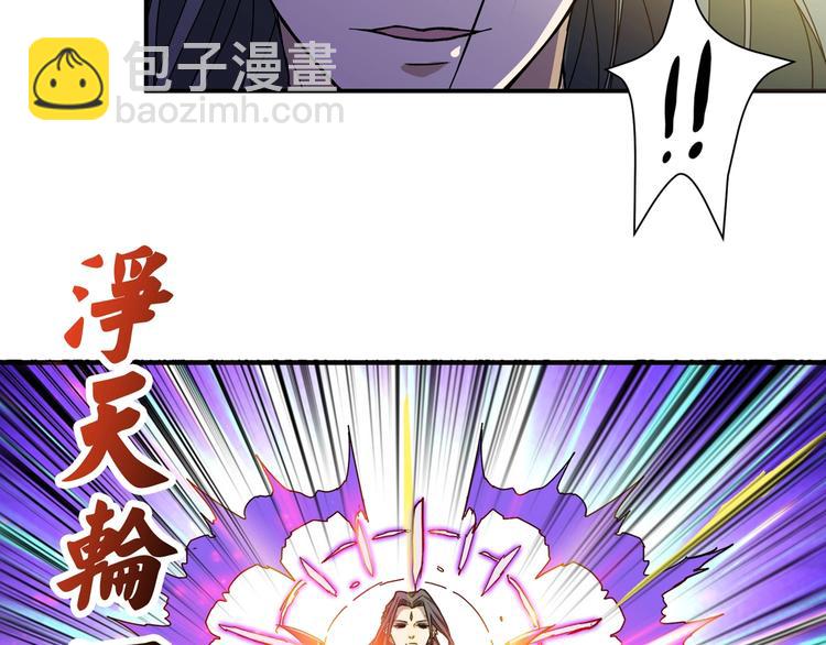 第61回 净天轮回——起点！55