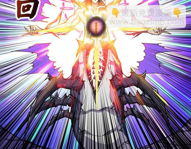 第61回 净天轮回——起点！56
