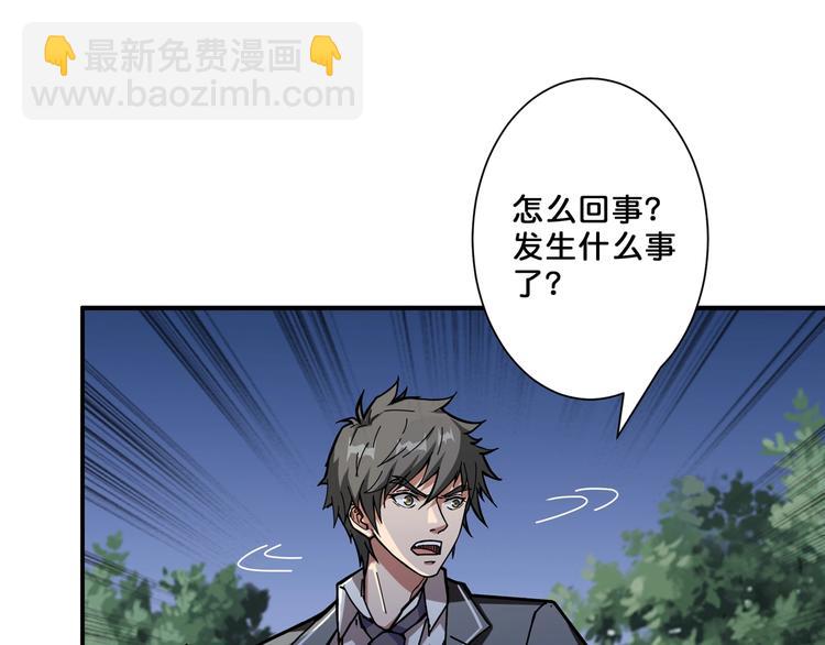 第61回 净天轮回——起点！59