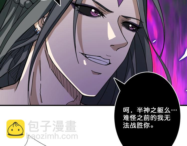 第61回 净天轮回——起点！6