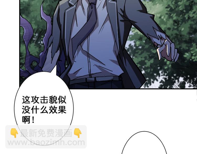 第61回 净天轮回——起点！60