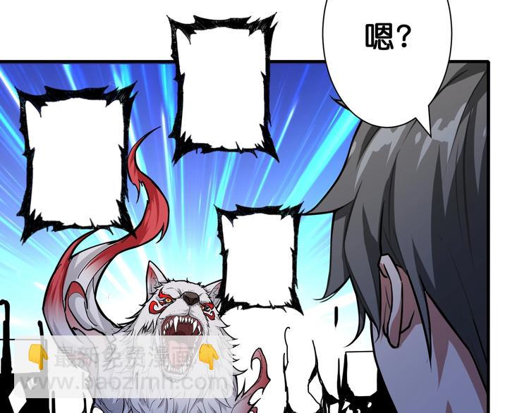 第61回 净天轮回——起点！61