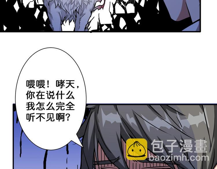 第61回 净天轮回——起点！62