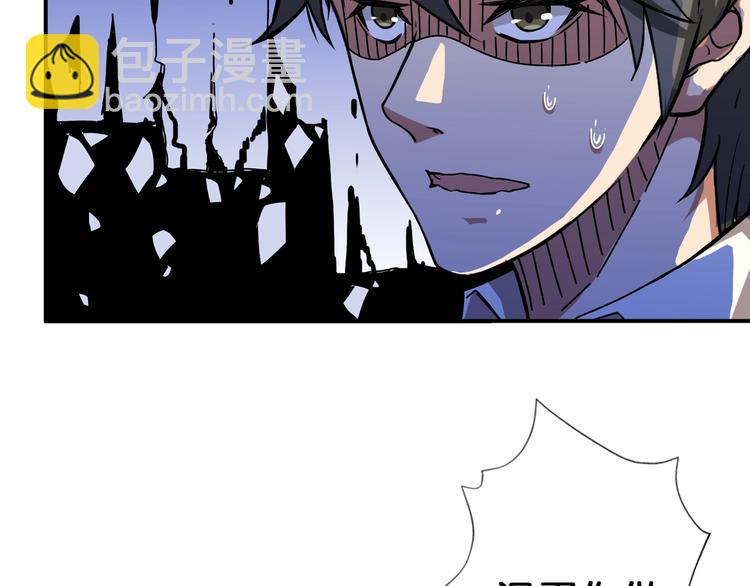 第61回 净天轮回——起点！63