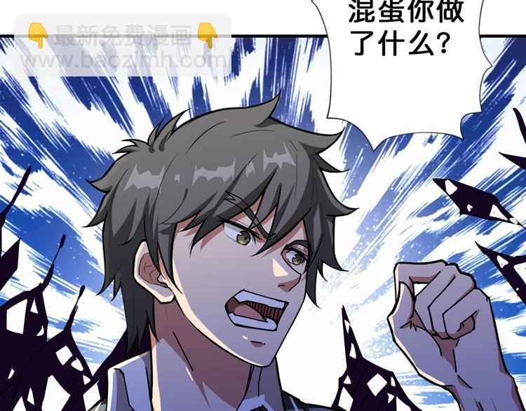 第61回 净天轮回——起点！64