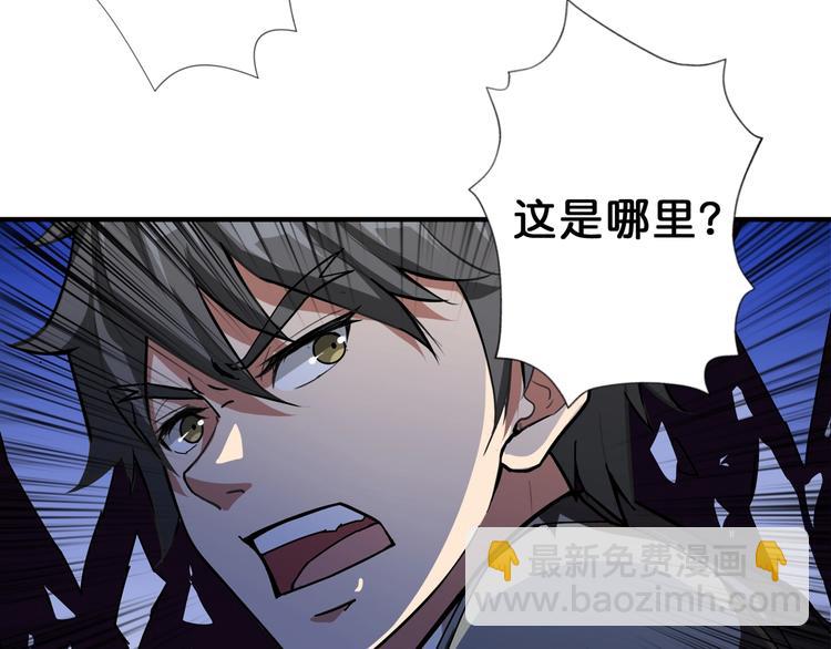 第61回 净天轮回——起点！67