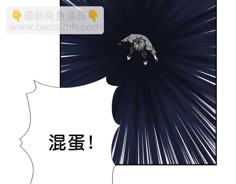 第61回 净天轮回——起点！69