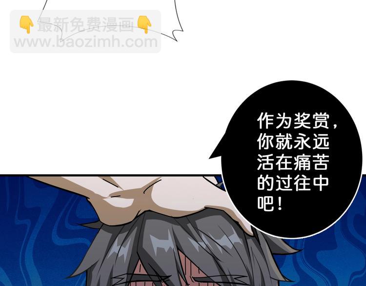 第61回 净天轮回——起点！70