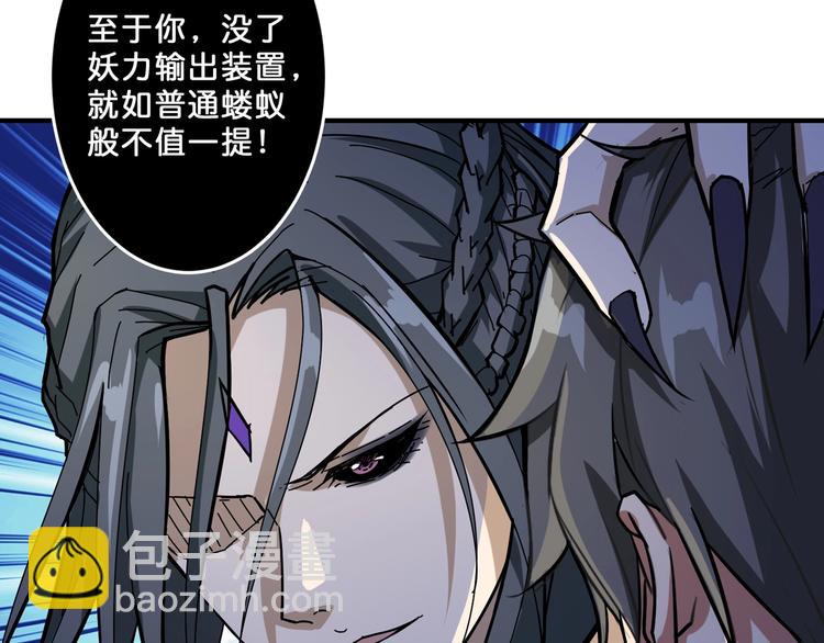 第61回 净天轮回——起点！72
