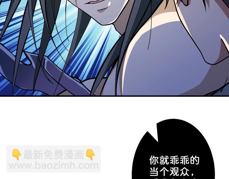 第61回 净天轮回——起点！73
