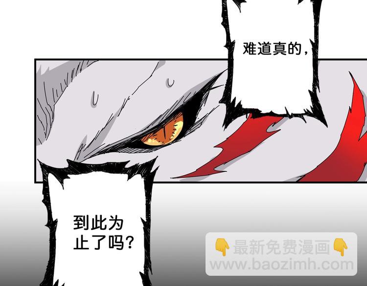 第61回 净天轮回——起点！76