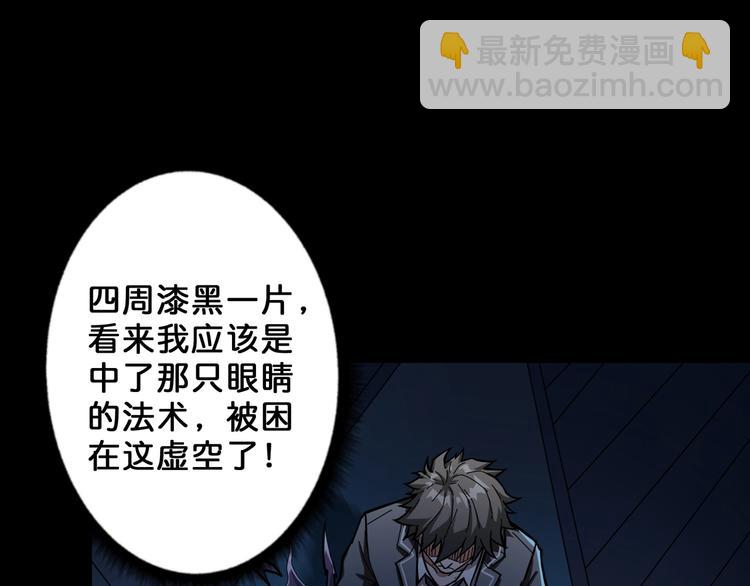 第61回 净天轮回——起点！78