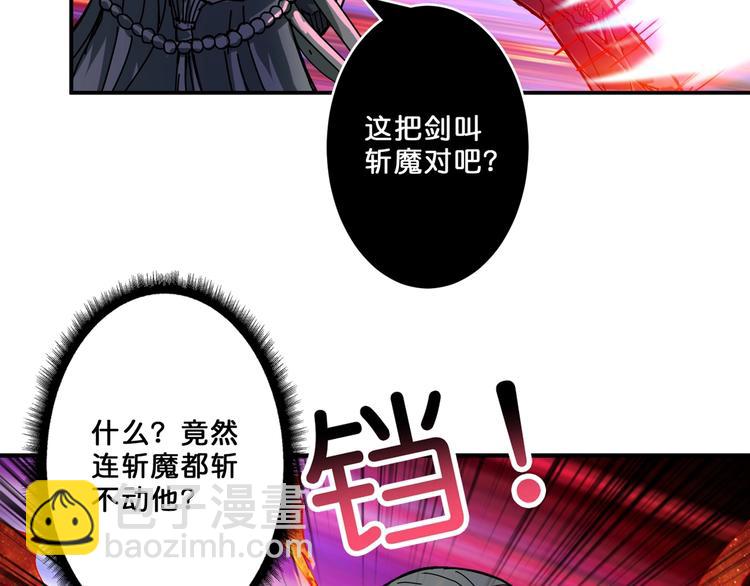 第61回 净天轮回——起点！8