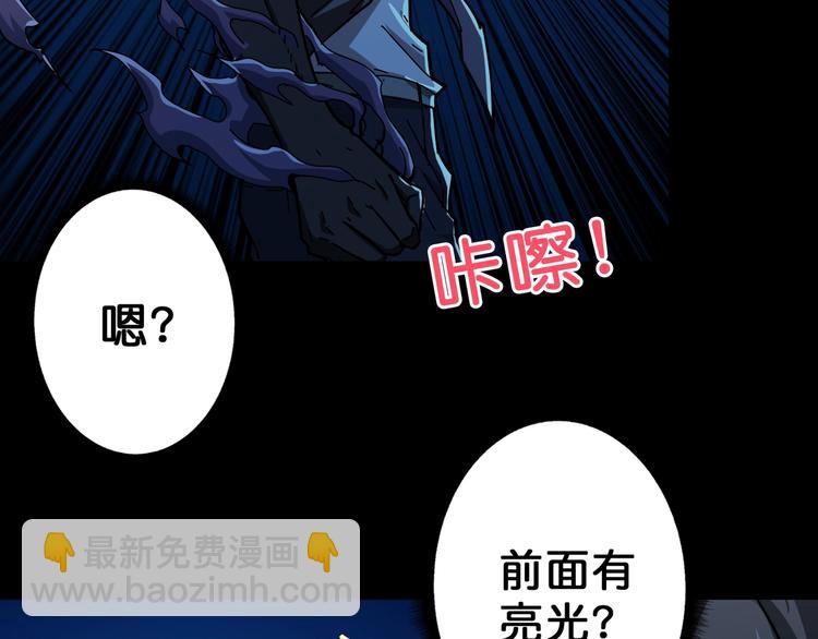 第61回 净天轮回——起点！82