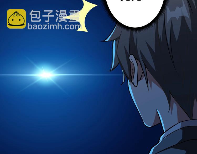 第61回 净天轮回——起点！83