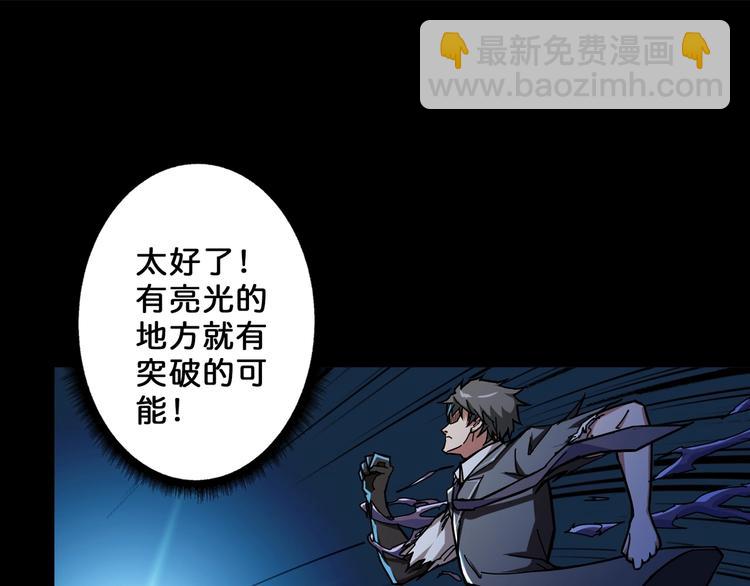 第61回 净天轮回——起点！85