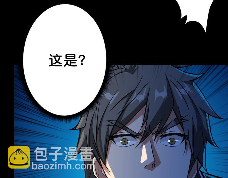 第61回 净天轮回——起点！88