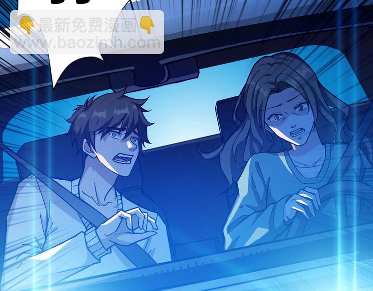 第61回 净天轮回——起点！90