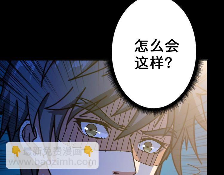 第61回 净天轮回——起点！93