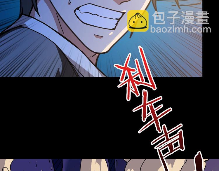 第61回 净天轮回——起点！94