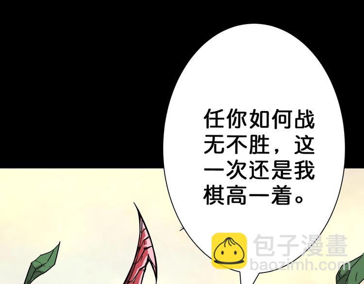 第61回 净天轮回——起点！99