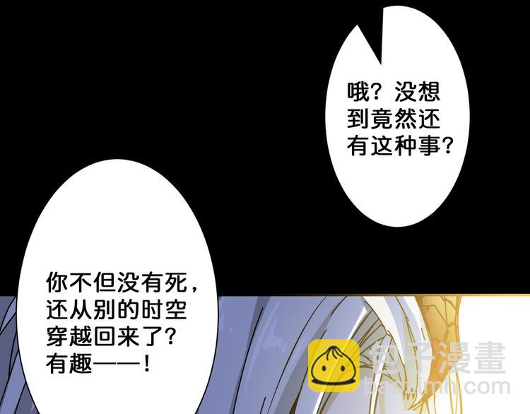 第62话 黑化10