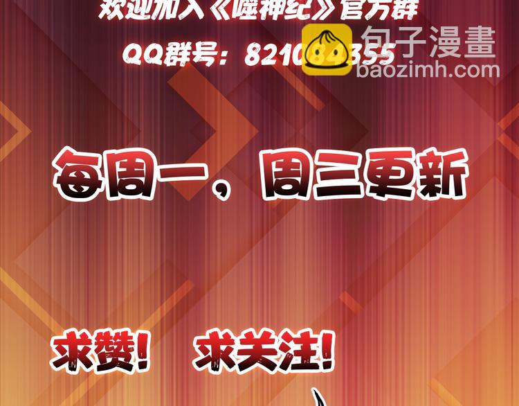 第62话 黑化112