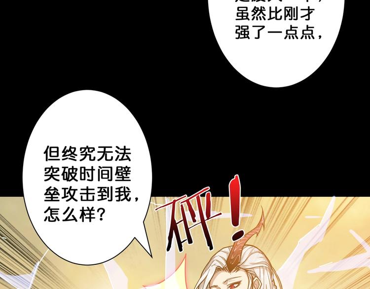 第62话 黑化12