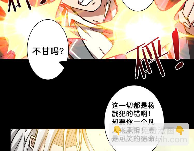 第62话 黑化15