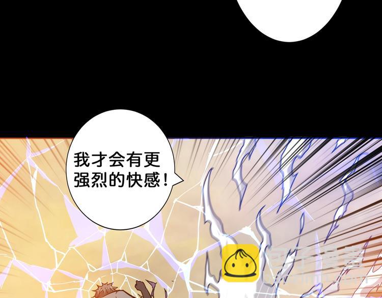 第62话 黑化19