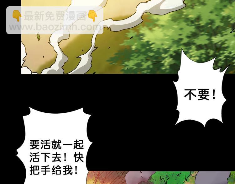 第62话 黑化24