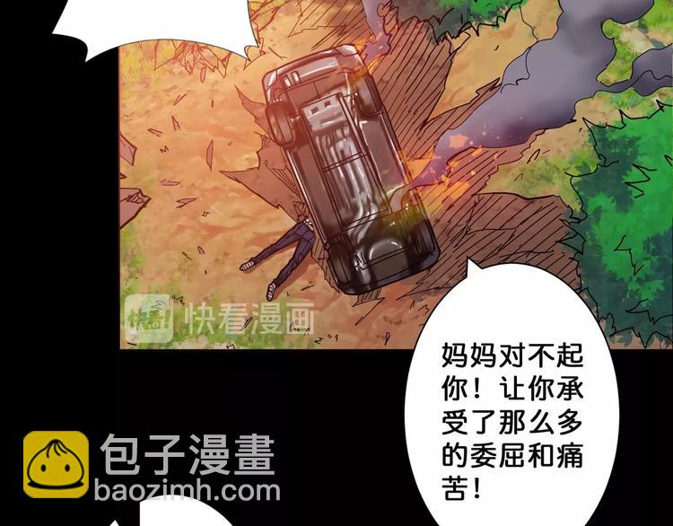 第62话 黑化25