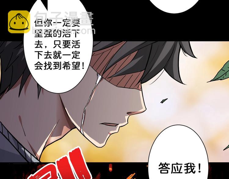 第62话 黑化26