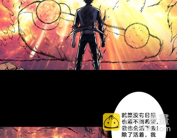 第62话 黑化30