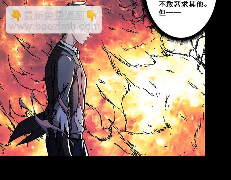 第62话 黑化31