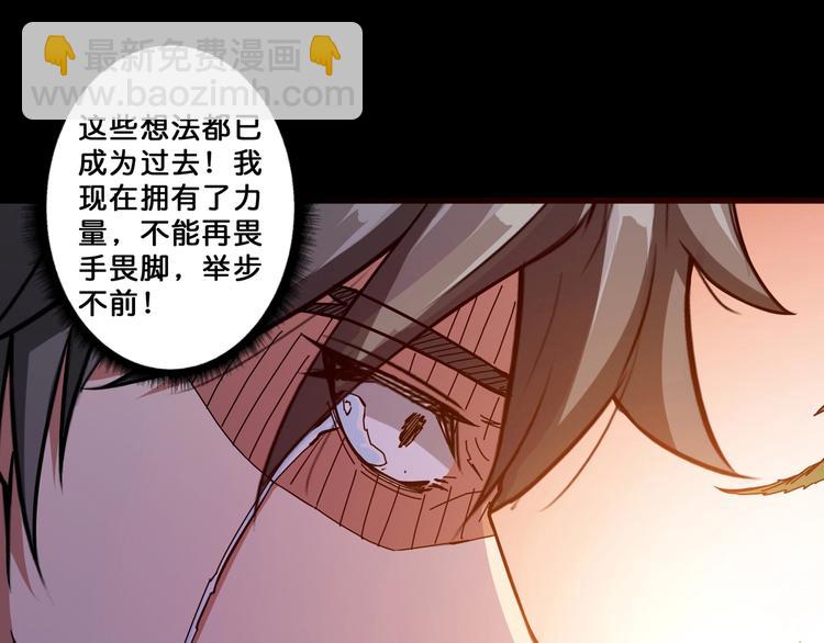 第62话 黑化32