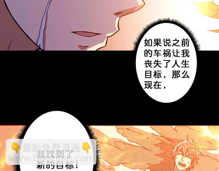第62话 黑化33
