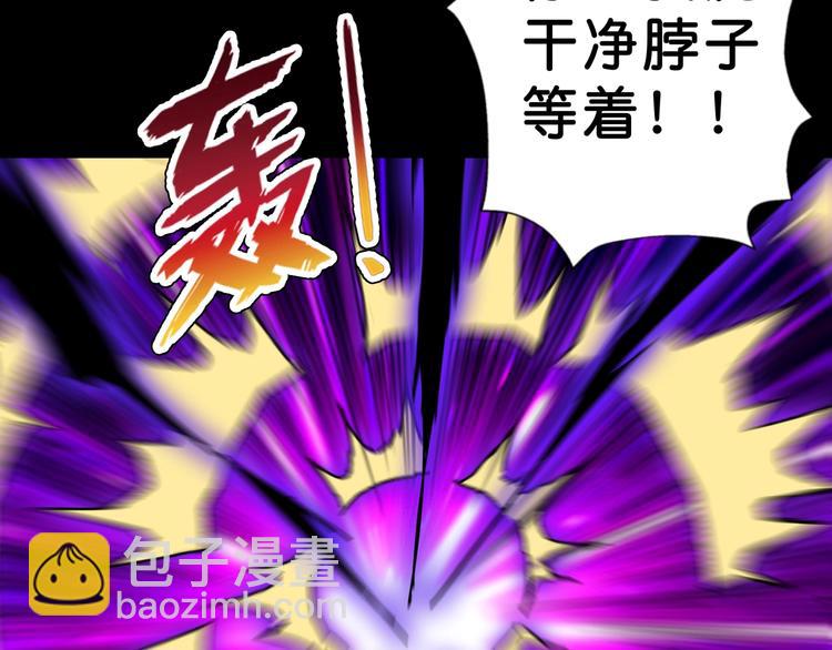 第62话 黑化40
