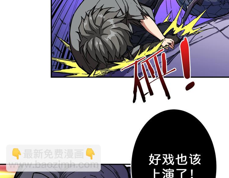 第62话 黑化46