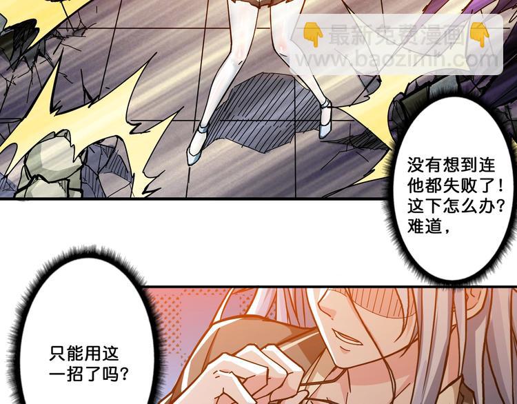 第62话 黑化57