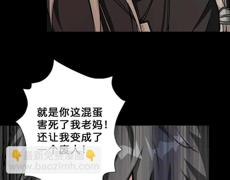 第62话 黑化6