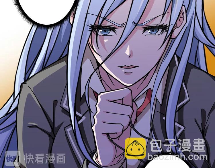 第62话 黑化61