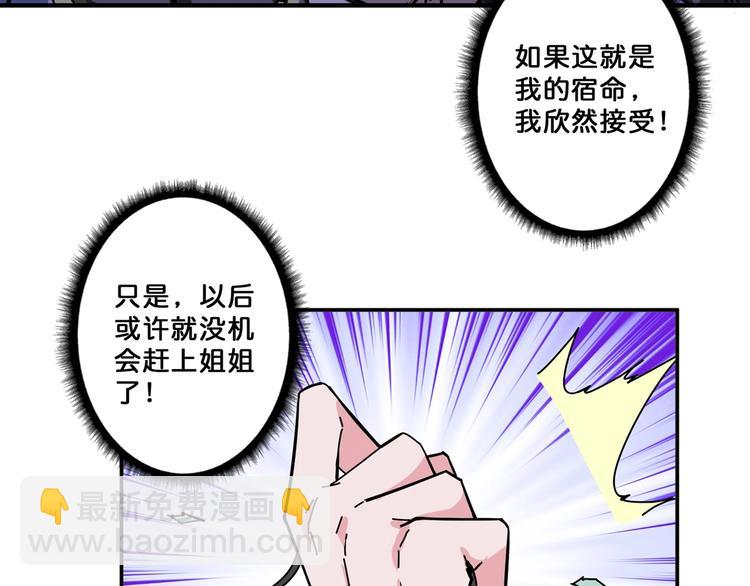 第62话 黑化62