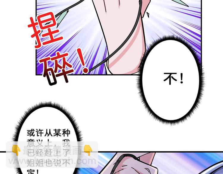 第62话 黑化63