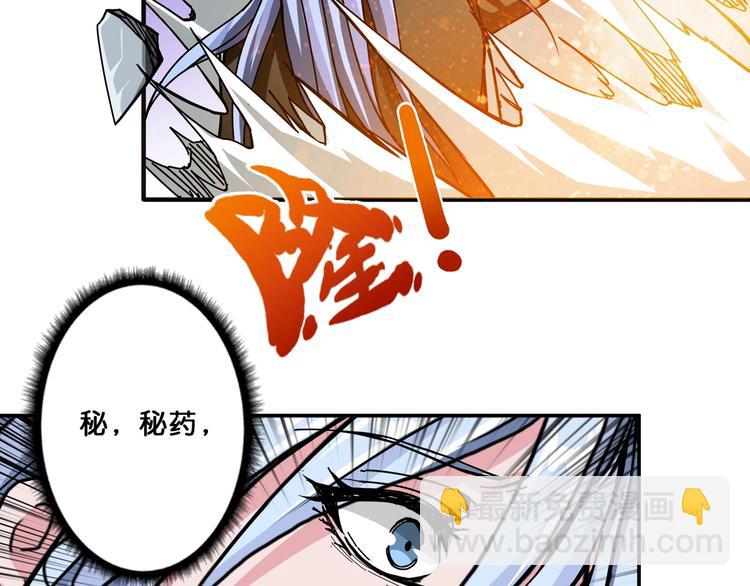 第62话 黑化66