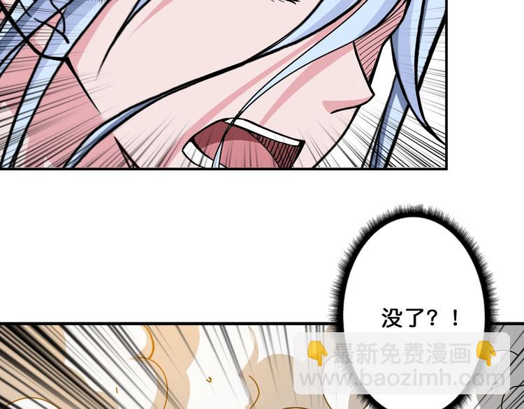 第62话 黑化67