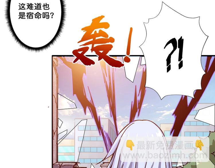 第62话 黑化69