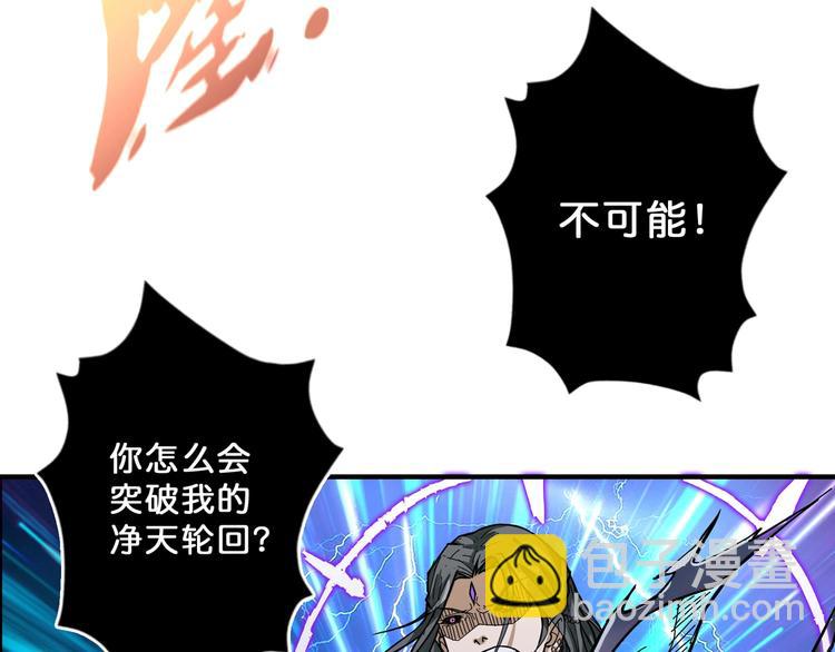第62话 黑化74
