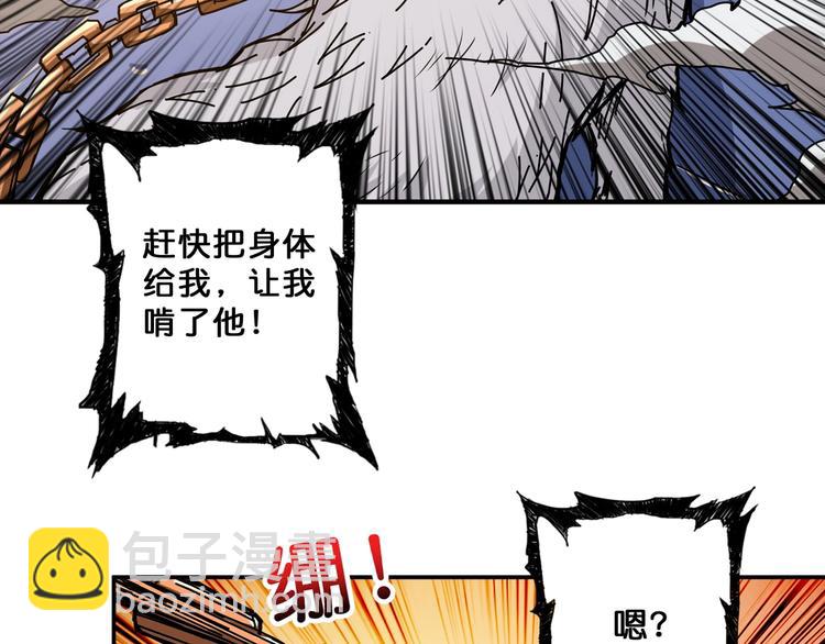 第62话 黑化77