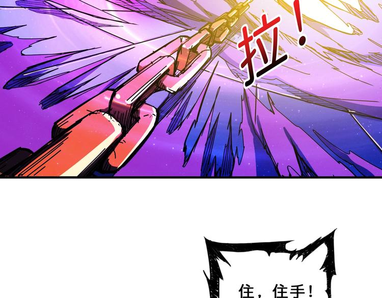 第62话 黑化80
